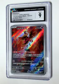 Fezandipiti Graded CGC 9 Pokemon Card Japanese sv6 AR Art Rare Mint Slabbed Bird - Image 2