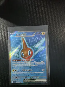 Rotom ex 096/080 NM Inferno X Japanese Pokemon Card TCG - Image 1