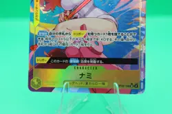 ONE PIECE Card Game Nami Alt Art OP08-106 SR Two Legends Japanese - Image 4