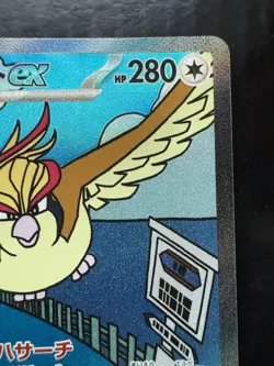 Pokemon Pidgeot ex 136/108 Sv3: Ruler of the Black Flame Holo (Japanese) (NM) - Image 3
