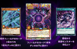 Yugioh Rush Duel Structure Deck Emperor of Darkness Caius the Shadow Monarch 5th - Image 4