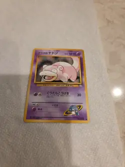 Japanese Sabrina's Slowpoke No. 079 Gym Challenge - Common Pokemon Card - NM/M - Image 3