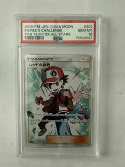 Red's Challenge 201/173 PSA 10 Tag All Stars Sun & Moon Pokemon Card Japanese - Image 1