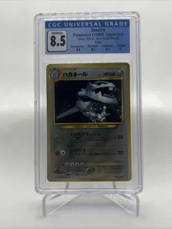 CGC 8.5 Steelix Holo No. 208 Trainers Magazine Promo Volume 5 2000 Pokemon Card - Image 1