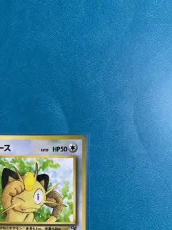 Meowth No.052 Gameboy (1999) Corocoro Promo Card (Japanese) - NM - Image 3