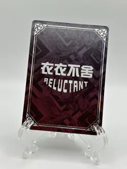 Beidou And Yoimiya TGR-06 Couple Reluctant Card Set Genshin Impact - Image 2