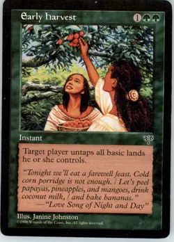 Early Harvest R Mirage MP - Image 1