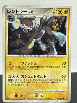 Pokemon Japanese Pt4 Advent of Arceus 1st Edition Luxray Holo Rare 039/090 NM - Image 1