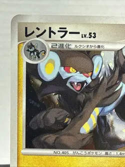 Pokemon Japanese Pt4 Advent of Arceus 1st Edition Luxray Holo Rare 039/090 NM - Image 2