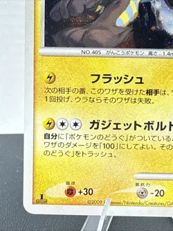 Pokemon Japanese Pt4 Advent of Arceus 1st Edition Luxray Holo Rare 039/090 NM - Image 4