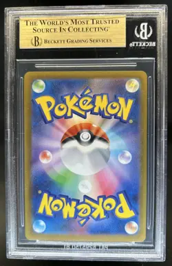 2025 Pokemon Mcdonald's Promo JP Pikachu #020/M-P BGS 9.5 - Image 2