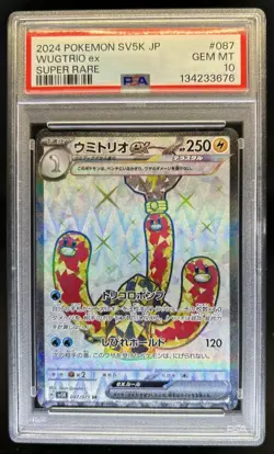 2024 Pokemon Wild Force JP Wugtrio ex Full Art Super Rare #087/071 PSA 10 - Image 1