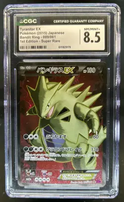 2015 Pokemon Tyranitar Ex 1st Edition Super Rare Bandit Ring #089/081 CGC 8.5 - Image 1