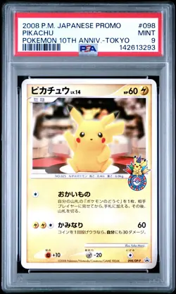 2008 POKEMON JPN PROMO 10TH ANV (POKEMON CENTER TOKYO) #098 PIKACHU PSA 9 - Image 1