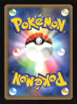 Pokemon Japanese Gengar Stormfront Rare 032/092 Moderately Played - Image 2