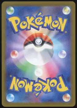 Gyarados Japanese Pokemon TCG Classic: Blastoise 007/032 NM 2023 - Image 2