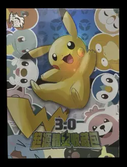 Pokemon Bundle Lot of 10 Eif Origins 3.0 and 4.0 Boxes-7 of 3.0 & 3 of 4.0-New - Image 2