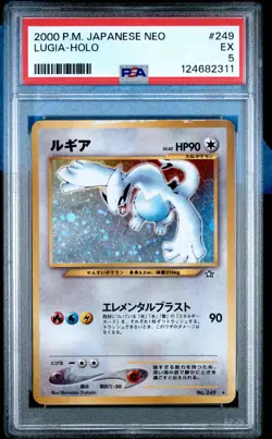 2000 POKEMON JPN NEO #249 LUGIA-HOLO PSA 5 - Image 1