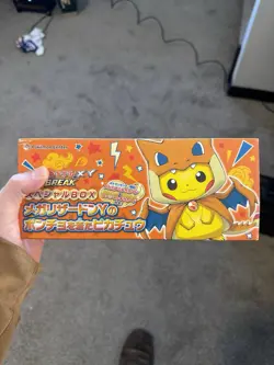 Pokemon Center Special Box Pikachu Rayquaza Charizard 2 Japanese Sealed Boxes - Image 2