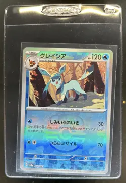 2024 Pokemon Terastal Fest JP Glaceon Master Ball Reverse Holo #040/187 - Image 1