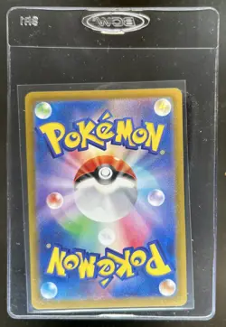 2024 Pokemon Terastal Fest JP Glaceon Master Ball Reverse Holo #040/187 - Image 2
