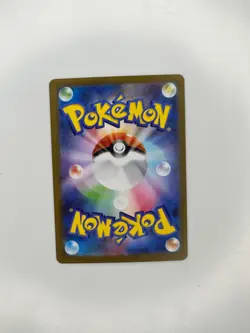 Mega Zygarde ex SR 097/080 M3 Nihil Zero Pokemon Japanese (NM) - Image 2