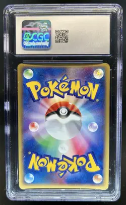 2003 Pokemon Japan Magma Aqua Two Ambitions Team Magma's Rhydon #053/080 CGC 8.5 - Image 2