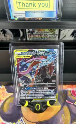 pokemon card game TCG Greninja & Zoroark GX SM9a 025/055 RR Holo Japanese - Image 1