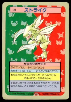 Scyther NO. 123 Topsun Blue Back Pokemon Japanese ~ HP - Image 1
