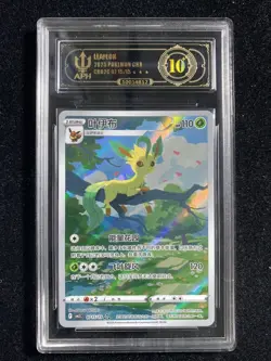 2025 Pokemon S.Chinese Gem pack Vol.2 CBB2C Leafeon 07 15/15 RRR APH 10 #10 erc - Image 1