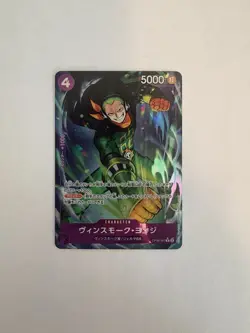 Vinsmoke Yonji OP06-067 R Full Art PRB-01 - The Best Japanese One Piece - Image 1