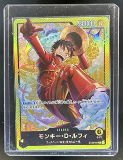 2026 One Piece Starter Deck Egghead Monkey D Luffy Leader #ST29-001 - Image 1