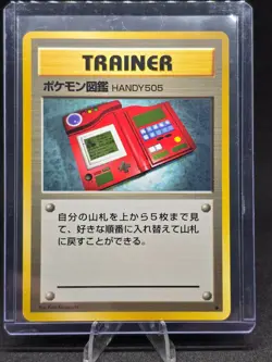 Pokemon TCG Japanese Trainer Pokedex Handy 505 Vintage Pocket Monsters NM - Image 1