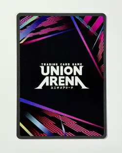 Union Arena TCG: AOT: Eren Jaeger (Attack Titan) - UE10BT/AOT-1-094 SR - Image 5