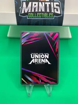 Union Arena UE17BT: SOLO LEVELING Sung Jinwoo UE17BT/SLG-1-021 Super Rare SR - Image 2