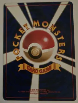 Koga's Ninja Trick Trainer Japanese Gym 2 BANNED Artwork Pokemon 1999 - Image 2