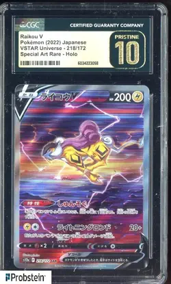 2022 Pokemon Vstar Universe Holo #218/172 Raikou V Japanese CGC 10 PRISTINE - Image 1