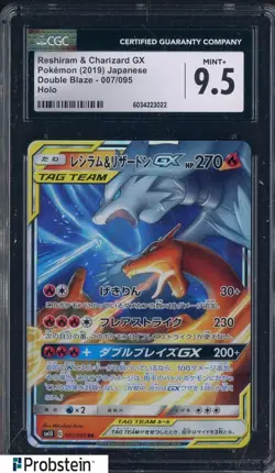 2019 Pokemon Japanese Double Blaze #007/095 Reshiram Charizard Gx Holo CGC 9.5 - Image 1