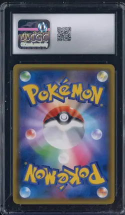 2019 Pokemon Japanese Double Blaze #007/095 Reshiram Charizard Gx Holo CGC 9.5 - Image 2