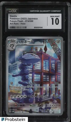 2023 Pokemon Japanese Future Flash Art Rare Holo #074 Steelix CGC 10 GEM MINT - Image 1