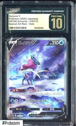 2022 Pokemon Vstar Universe Holo #215/172 Suicune V Japanese CGC 10 PRISTINE - Image 1