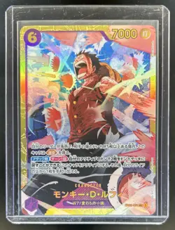 2025 One Piece Anime 25th Collection JP Monkey.D.Luffy Secret Rare #EB02-061 - Image 1