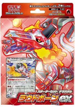 Pokemon Card Game Scarlet & Violet Starter Set Terrastar Skeledirge EX US Seller - Image 1