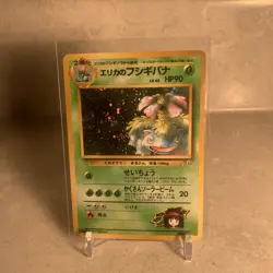 Erika's Venusaur 4/132 Pokemon Gym Challenge Holo Rare Card - LP - Image 1