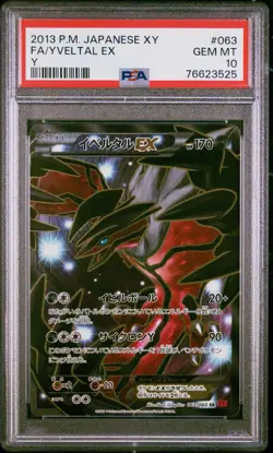 PSA 10 Yveltal EX 063/060 Y XY1 Unlimited 2013 Pokemon Card Japanese - Image 1