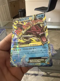1st Ed. Gyarados EX Pokemon Card Japanese 019/080 XY9 Rage of Broken Heavens NM - Image 4