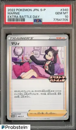2022 Pokemon JPN S-P Extra Battle Day #340 Marnie PSA 10 GEM MINT - Image 1