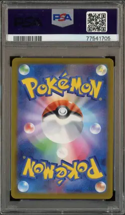 2022 Pokemon JPN S-P Extra Battle Day #340 Marnie PSA 10 GEM MINT - Image 2