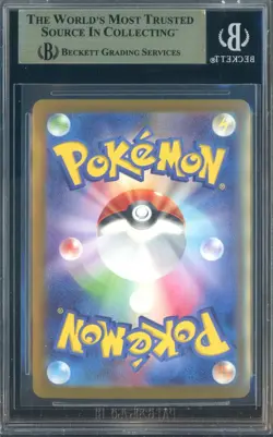 2023 Pokemon Scarlet & Violet Strength Expansion 151 JPN 200 Venusaur EX BGS 9.5 - Image 2