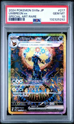 2024 POKEMON JPN SV8A-TERASTAL FEST EX SPECIAL ART RARE #217 UMBREON EX PSA 10 - Image 1